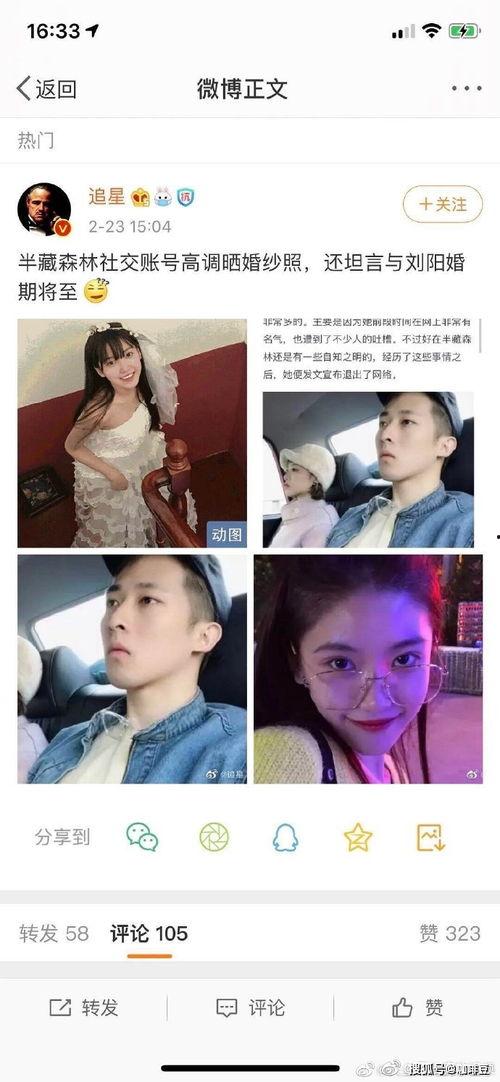 如何快速吃娱乐圈瓜