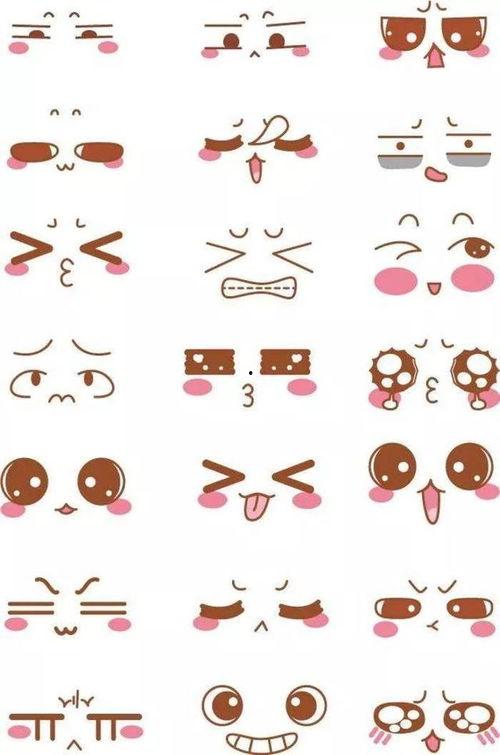 简单的符号小表情包,轻松传递情感的小小使者