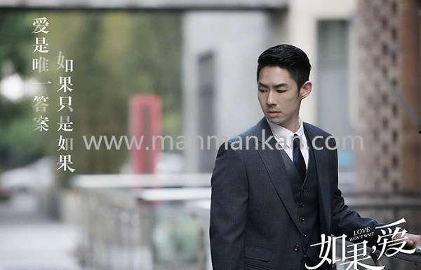 如果爱的演员表,实力派明星齐聚演绎感人爱情故事