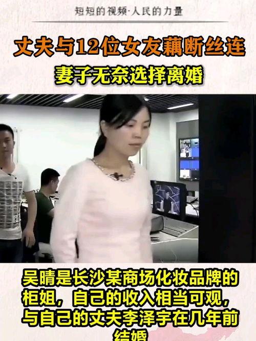 老公保存前女友照片