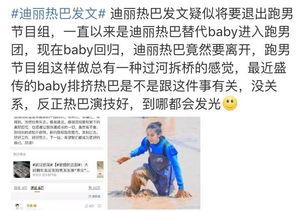 搞笑的采访稿,揭秘明星搞笑采访幕后花絮
